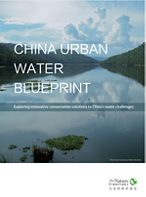 China Urban Water Blueprint